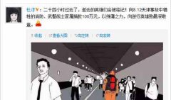 澳门百家乐: 杜淳向天津爆炸牺牲消防战士捐款100万 搜狐娱乐讯 8月12日晚